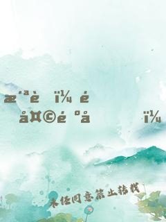 洪荒：通天遺囑，其實(shí)我有個(gè)義兄！